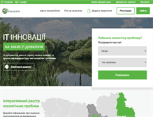 Tablet Screenshot of ecoukraine.org