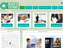 Tablet Screenshot of ecoukraine.biz